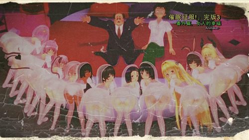 87015-[Animaker] 出包王女 _5「催眠後宮!」完結編 3 ~ 在那之後的他. [中文字幕].jpg